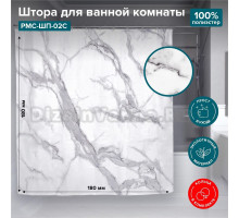 Штора для ванной РМС ШП-02С мрамор