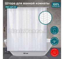 Штора для ванной РМС ШП-03 белая