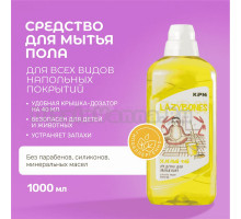 Средство для мытья пола Kipni зеленый чай, 1 л