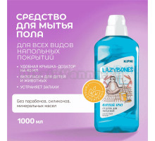 Средство для мытья пола Kipni морской бриз, 1 л