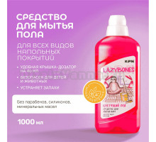 Средство для мытья пола Kipni цветущий сад, 1 л