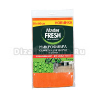 Салфетка для уборки Master Fresh 218342 микрофибра, 60x50 см