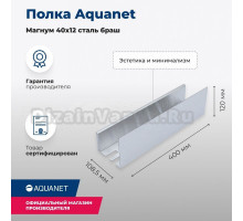 Полка Aquanet Магнум 00334110 брашированная сталь