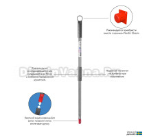 Ручка Nordic Stream 15305 90-160 см