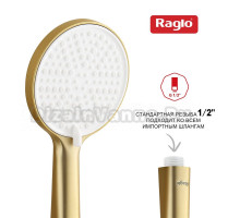 Душевая лейка Raglo R450.50.03 золотой сатин