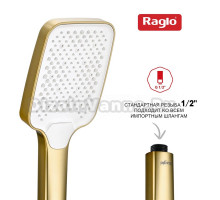 Душевая лейка Raglo R450.52.03 золотой сатин