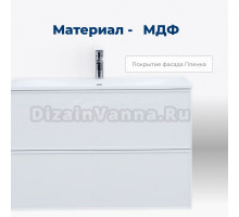 Тумба с раковиной Aquanet Арт 100 подвесная, белая матовая