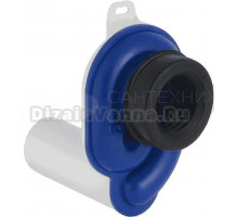 Сифон для писсуара Geberit Uniflex Uniflex 152.950.11.1