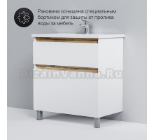 Тумба под раковину без столешницы AM.PM X-Joy 80, напольная, белый глянец