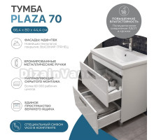 Тумба под раковину без столешницы Vigo Plaza 70 2 ящика