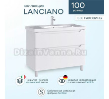 Тумба под раковину без столешницы SanStar Lanciano 100 напольная, белая