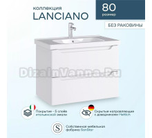 Тумба под раковину без столешницы SanStar Lanciano 80 подвесная, белая