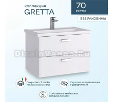 Тумба под раковину без столешницы SanStar Gretta 70 подвесная, белая