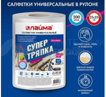 Салфетка для уборки Laima Супер тряпка 605488 рулон, 200 шт.