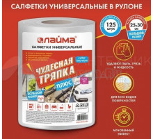 Салфетка для уборки Laima Чудесная тряпка плюс 605491 рулон, 125 шт.