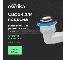 Сифон для поддона EWRIKA 5050860