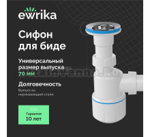 Сифон для биде EWRIKA 5055860
