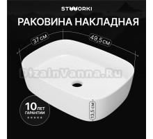 Накладная раковина STWORKI Берген S21410WH