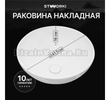 Накладная раковина STWORKI Карлстад S35410WH