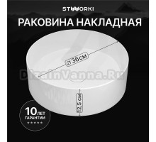 Накладная раковина STWORKI Берген S21415WH