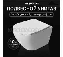 Унитаз подвесной STWORKI Кронборг S28401WH