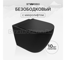 Унитаз подвесной STWORKI Готланд S13401BK
