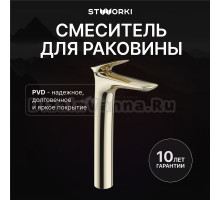 Смеситель для раковины STWORKI Молде S23020GG глянцевое золото