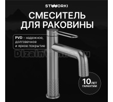 Смеситель для раковины STWORKI Левангер S07010GB вороненая сталь