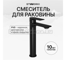 Смеситель для раковины STWORKI Колдинг S32020BK черный