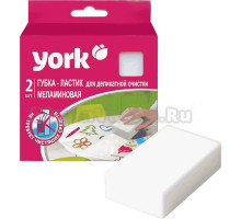 Губка для уборки York 013300 меламиновая, 2 шт
