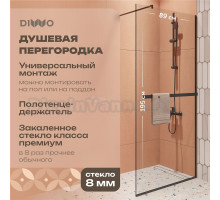 Душевая перегородка DIWO Элиста 90 см, профиль черный матовый, с полотенцедержателем