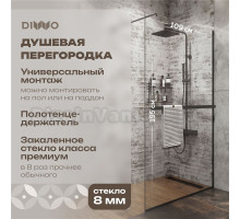 Душевая перегородка DIWO Элиста 110 см, профиль черный матовый, с полотенцедержателем