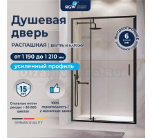 Душевая дверь в нишу RGW Leipzig LE-103B 120 см, профиль матовый черный, стекло прозрачное