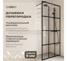 Душевая перегородка DIWO Коломна 90 см, профиль черный матовый
