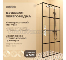 Душевая перегородка DIWO Коломна 100 см, профиль черный матовый