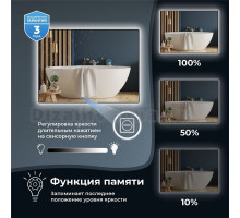 Зеркало Wellsee 7 Rays’ Spectrum 60х40 с подсветкой, черное