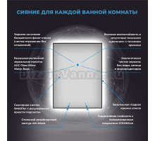 Зеркало Wellsee 7 Rays’ Spectrum 70х85 с подсветкой, черное