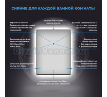 Зеркало Wellsee 7 Rays’ Spectrum 40х60 с подсветкой, черное