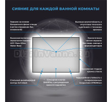 Зеркало Wellsee 7 Rays’ Spectrum 100х70 с подсветкой, черное