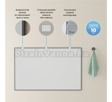 Зеркало Wellsee 7 Rays’ Spectrum 120х70 черное матовое