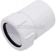 Переходник McAlpine 5040J-WH компрессионный, 40x50 мм