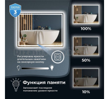 Зеркало Wellsee 7 Rays’ Spectrum 120х80 с фронтальной подсветкой, черное матовое