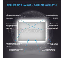 Зеркало Wellsee 7 Rays’ Spectrum 70х50 с фронтальной подсветкой, черное матовое