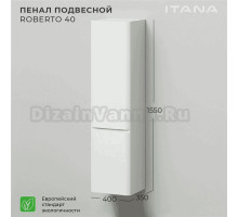 Шкаф-пенал для ванной Itana Roberto 40 R белый глянец