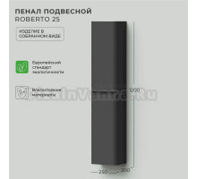 Шкаф-пенал для ванной Itana Roberto 25 универсальный, графит