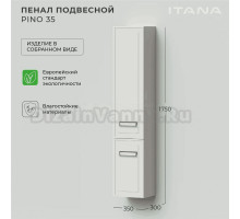 Шкаф-пенал для ванной Itana Pino 35 L белый матовый