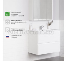 Тумба под раковину без столешницы Itana Roberto 80 подвесная, эмаль белый глянец