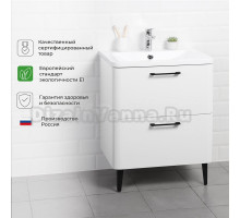 Тумба под раковину без столешницы Itana Nais 2.0 60 напольная, белая матовая