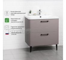 Тумба под раковину без столешницы Itana Nais 2.0 70 напольная, амаретти
