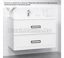 Тумба под раковину без столешницы Itana Pino 90 подвесная, белая матовая